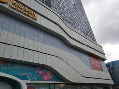 -万达广场(大明宫店)