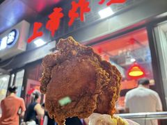 -上帝炸鸡(食品街店)