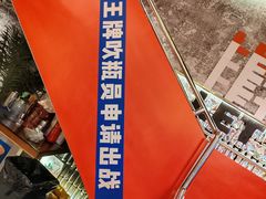 -神府路壹号·海鲜烧烤·砂锅粥·锅物(三坊七巷店)