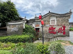 -客家大院·非遗赣南客家菜(郁孤台店)