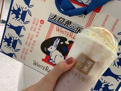 芋泥宝藏茶-奈雪的茶(永嘉天地东百城店)