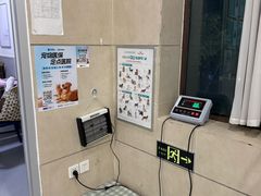 -谐和益家动物医院·免疫绝育·血液透析·宠保定点医院(高新伊藤分院)