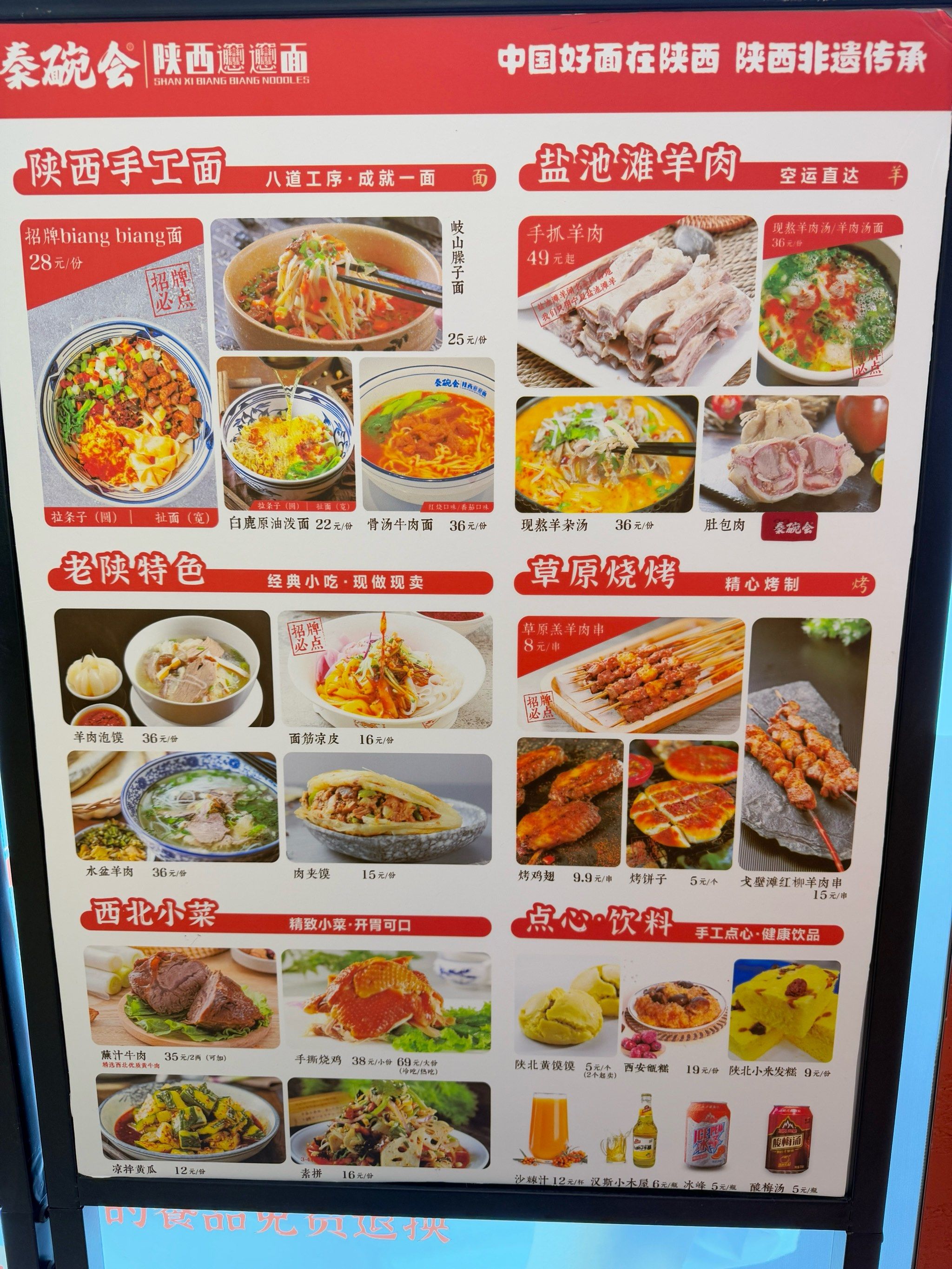 还不错,开在公司楼下的,偶尔没有带饭就回