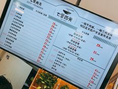 -七里西关中式简餐(苏州中心店)