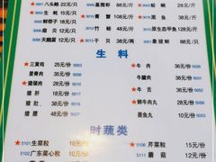 -盈田盈粥庄(博山东路店)