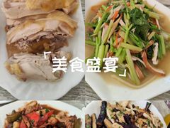 -品雅轩农家乐
