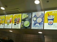 -DQ·蛋糕·冰淇淋(金鹰天地店)