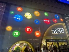 -m豆巧克力世界(上海世茂广场店)