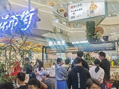 -野人先生Gelato(上海长宁龙之梦店)