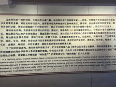 -汕头市小公园-侨批文物馆