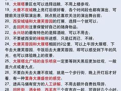 -粉巷13號陕菜馆