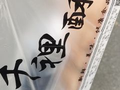-千里酥(中山北路店)