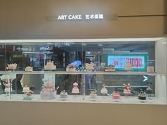 -好利来(上海长宁龙之梦店)