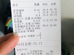 -泸溪河桃酥(湖滨银泰in77店)