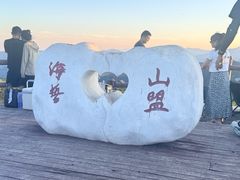-妙峰山风景名胜区
