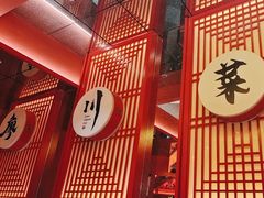 -廖川菜(八佰伴店)