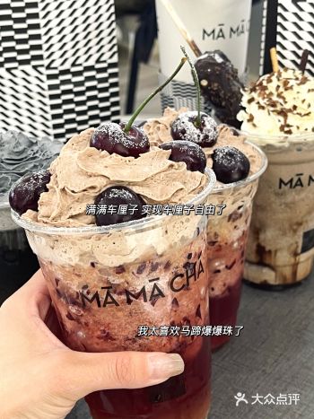 保定首家MAMACHA️不愧是长沙奶茶三巨头