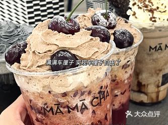 保定首家MAMACHA️不愧是长沙奶茶三巨头