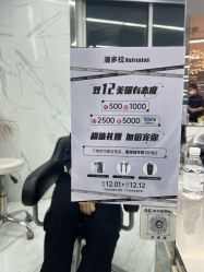 -潘多拉Hairsalon