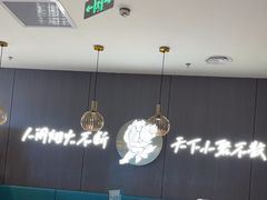 -半天妖烤鱼(西直门凯德mall店)