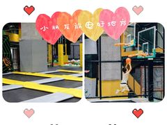 -XONE潮玩运动馆
