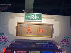 -蛙小侠(威高广场店)