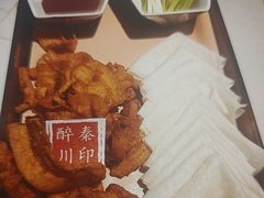 -醉秦川餐厅(吾悦广场店)