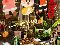 -贰醒·私房小院烧烤 (太古里店)