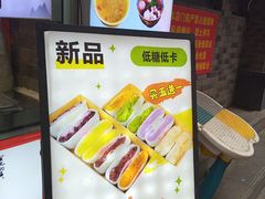 -张果佬年糕卷(科巷店)