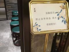-上海南新雅大酒店
