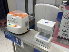 -木九十眼镜(朝阳大悦城B1店)