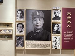 -李宗仁官邸