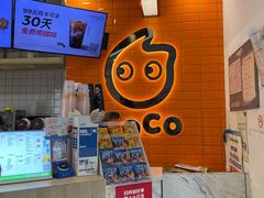 -CoCo都可(北新桥店)