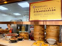 -弓二莜面(总店)