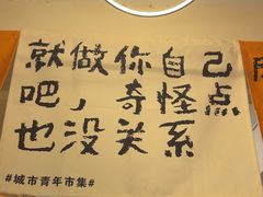 -京皇十二道天津菜(蒲黄榆店)