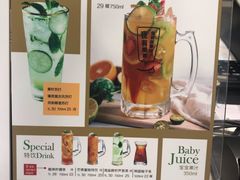 -艾薯夫妇Aysh(红山店)