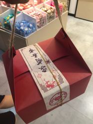 -牧子屋创意喜糖伴手礼(新湖花园店)