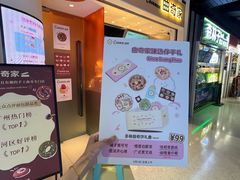 -CookieJar曲奇家(东方宝泰店)