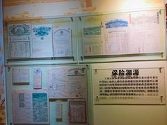 -沈阳金融博物馆