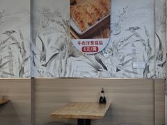 -众品老方子锅贴甜沫(李村店)