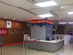 -中国人民银行(成都分行营业管理部征信服务大厅)