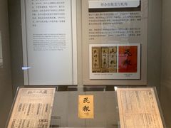 -中国近现代新闻出版博物馆