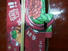 -咕噜咕噜·章鱼小丸子(西湖路店)