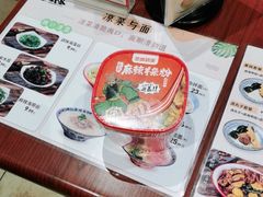 -武圣羊汤·西北面(安德路店)