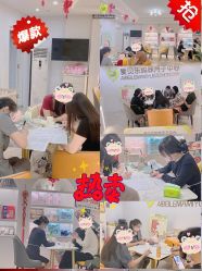 -爱贝乐妈咪月子中心