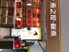 -燕之屋·燕窝(龙德店)