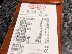 -水天堂西餐厅(余姚众安广场店)