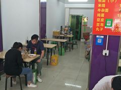 大堂-老鲁牛肉板面(金环里店)