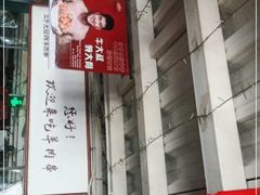 -三个大叔烤羊肉串·歌手驻唱·碳烤鲜肉(西三旗店)