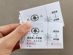 -武汉关码头(轮渡站)